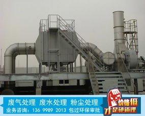 東莞電線電纜廠廢水治理與常平廢氣治理解決方案 兼論電纜填充繩設備環?？剂? class=