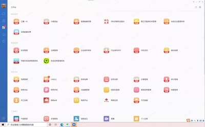 定調！經濟工作行穩致遠，藍信踐履數字大潮“引航員”使命