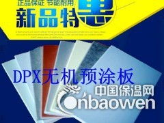 廣告發(fā)布全解析 價格構(gòu)成、廠家選擇與軟件開發(fā)的關(guān)鍵要素（第5頁聚焦）